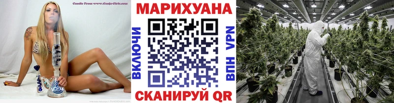 Купить Ворсма КОКАИН  A PVP  МЕФ  ГАШ  Марихуана 