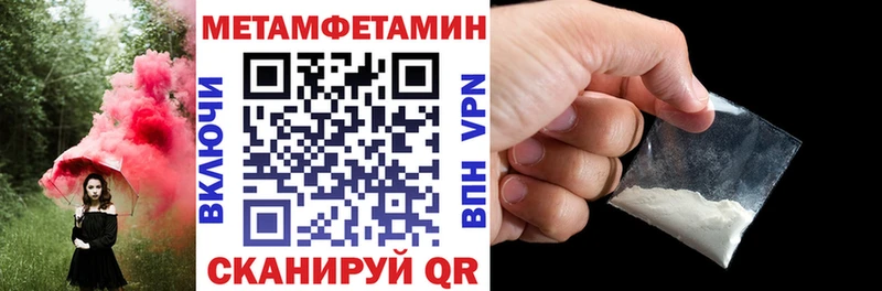 купить наркоту  Ворсма  АМФЕТАМИН 98% 