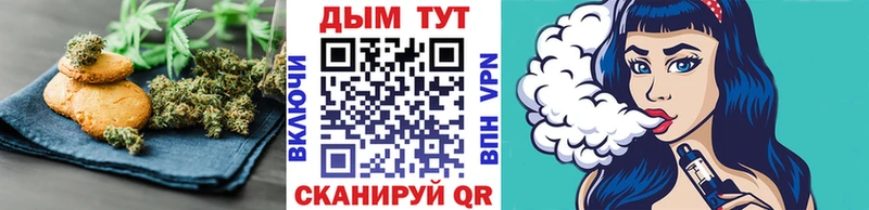 Cannafood марихуана  мега ссылки  Ворсма 