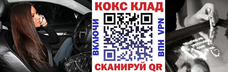 Кокаин Перу  наркотики  Ворсма 