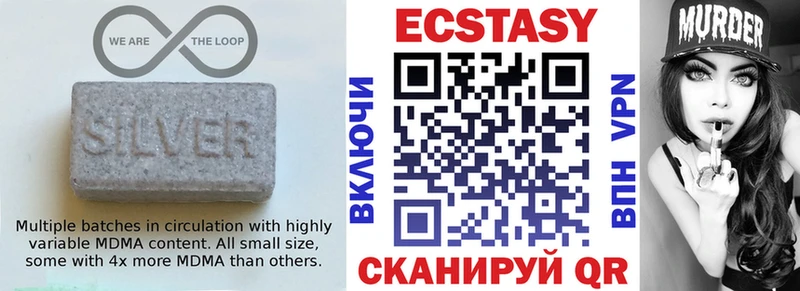 kraken как зайти цены Ворсма ЭКСТАЗИ 300 mg