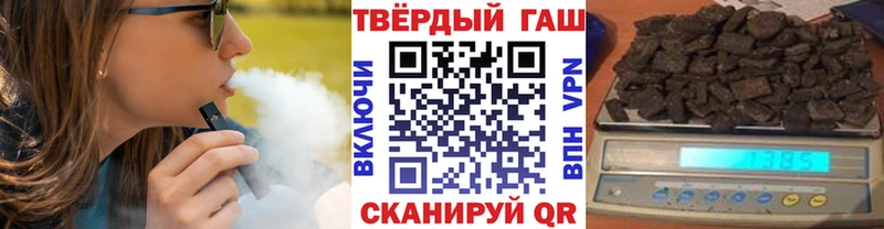 ГАШ VHQ  Ворсма 