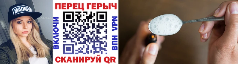 сайты даркнета телеграм Ворсма Героин Heroin