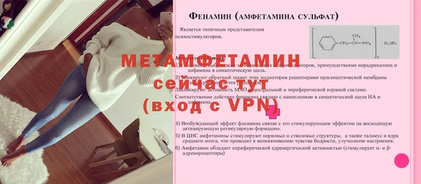эйфоретик Белокуриха