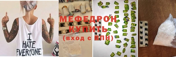 эйфоретик Белокуриха