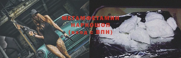 винт Беломорск