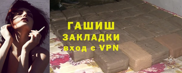 винт Беломорск