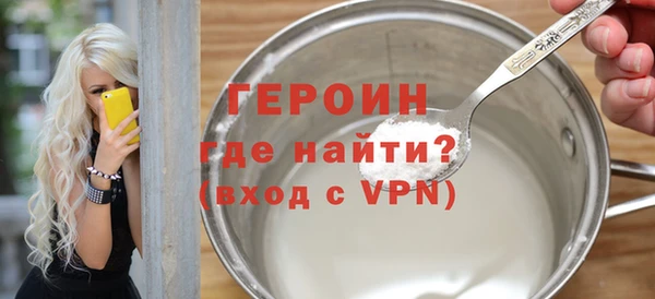 эйфоретик Белокуриха