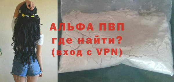 винт Беломорск