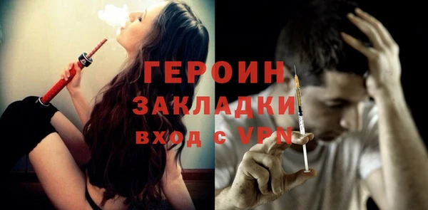 винт Беломорск
