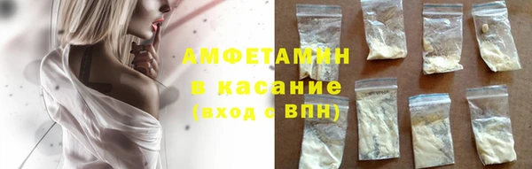 эйфоретик Белокуриха