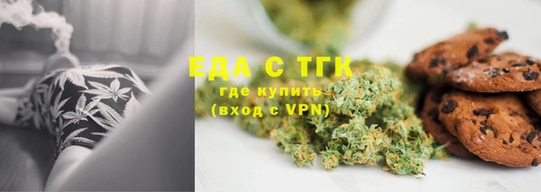винт Беломорск
