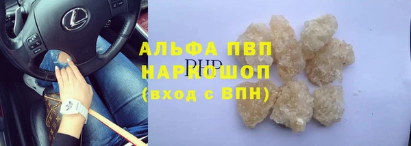 винт Беломорск