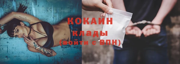 винт Беломорск