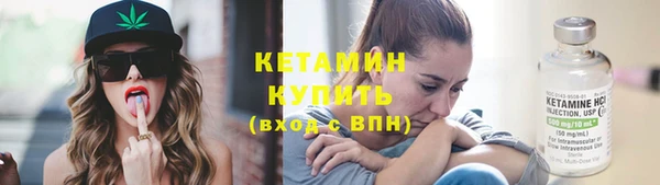 эйфоретик Белокуриха
