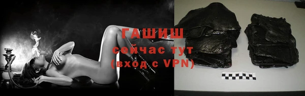 эйфоретик Белокуриха