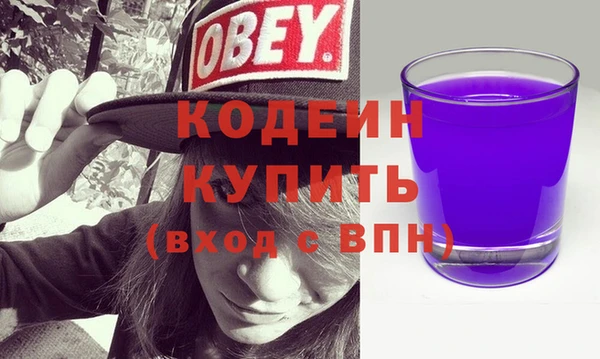 винт Беломорск