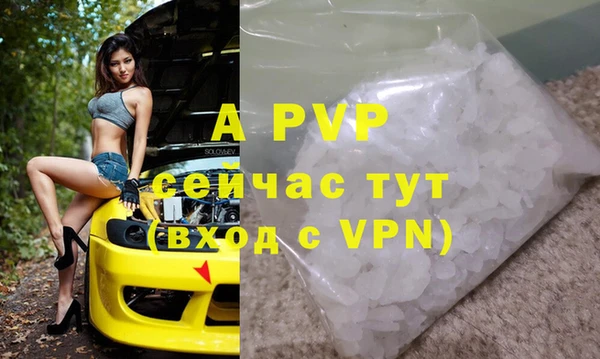 a pvp Белоозёрский