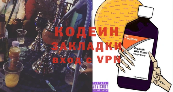 эйфоретик Белокуриха