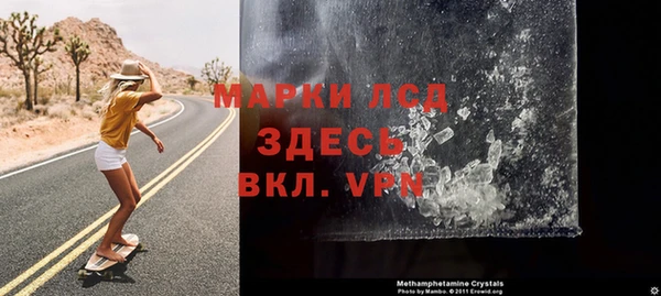 эйфоретик Белокуриха
