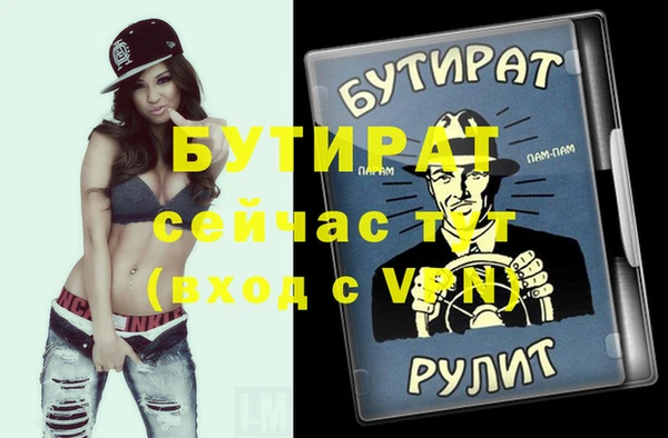 мескалин Покачи