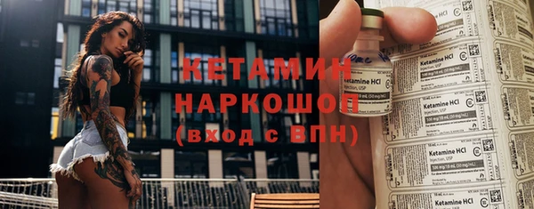 эйфоретик Белокуриха