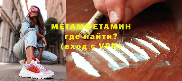 винт Беломорск
