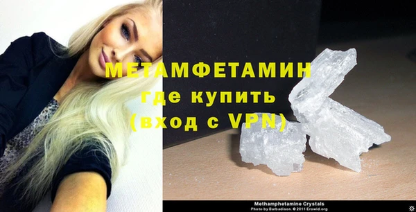 прущий лед Балахна