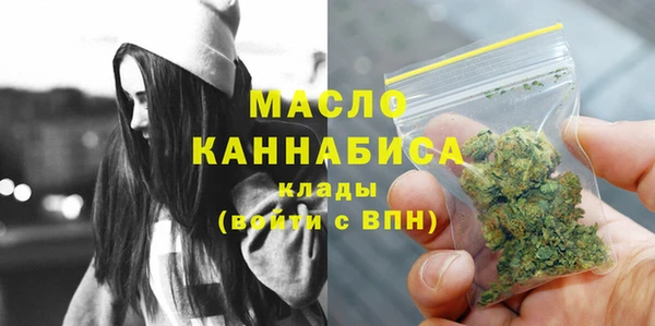 винт Беломорск