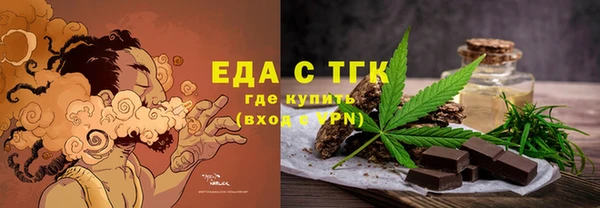 эйфоретик Белокуриха