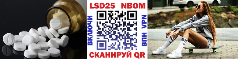 OMG ссылка  Ворсма  Лсд 25 экстази кислота 