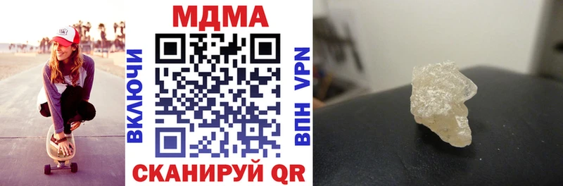 МДМА Molly  blacksprut маркетплейс  Ворсма  купить наркоту 