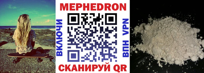 МЕФ 4 MMC  Ворсма 