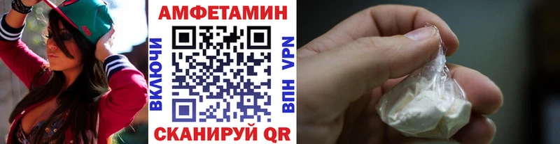 МЕТАМФЕТАМИН винт  OMG как войти  Ворсма 