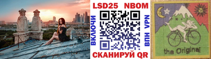 Марки NBOMe 1500мкг ссылка на мегу как зайти Ворсма