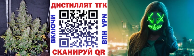 дарнет шоп  Ворсма  hydra tor  Дистиллят ТГК Wax 